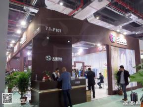 15年纺织面料展图片照片
