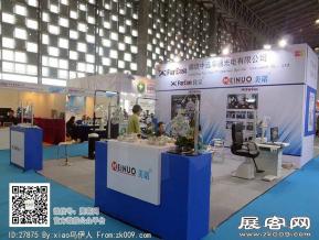 15年眼镜展图片照片