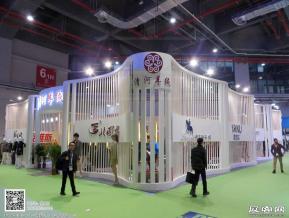 15年中国国际服装服饰博览会