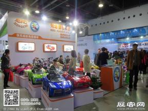 15年玩具展图片照片