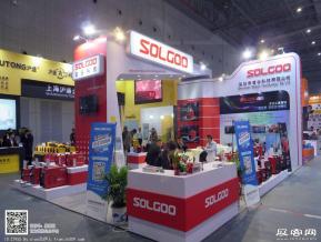 15年五金展会照片