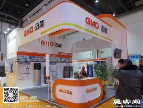 中国上海热泵热水展会图片