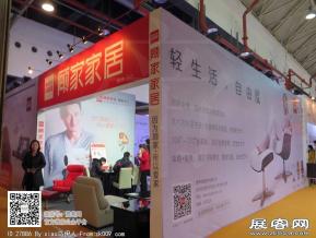 华夏家博会图片照片