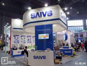 15年五金展会照片