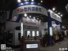 2015年深圳机械展