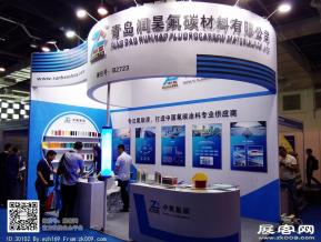 第22届复合材料展会图片