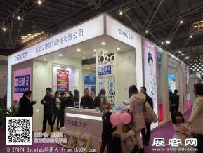 15年眼镜展图片照片