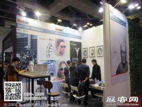 15年眼镜展图片照片