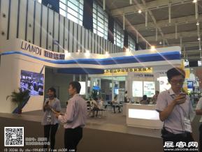 第十二届中国（南京）软博会图片