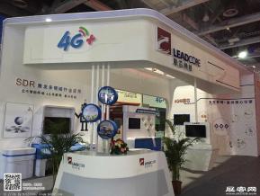 中移动大会展会图片照片