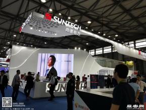 2018年上海能源展会照片(一)