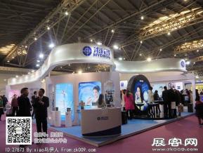 15年眼镜展图片照片