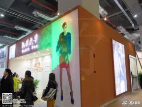 中国国际服装服饰博览会图片照片