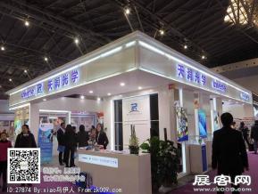 15年眼镜展图片照片