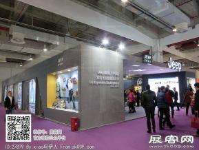 15年眼镜展图片照片