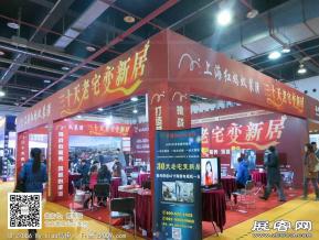 华夏家博会图片照片