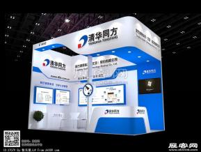清华同方展览模型