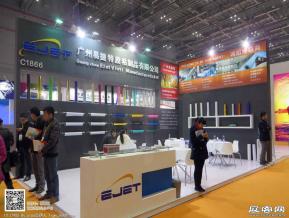 15年广告展图片