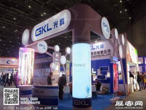 15年广告展图片