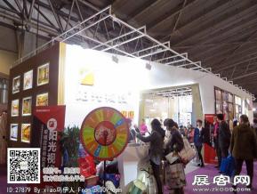 15年眼镜展图片照片