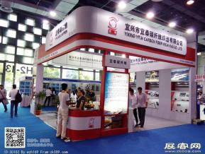 第22届复合材料展会图片