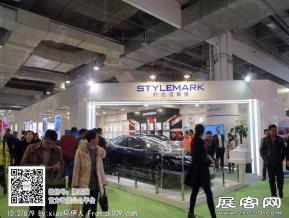 15年眼镜展图片照片
