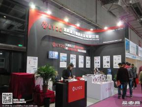 15年上海半导体展