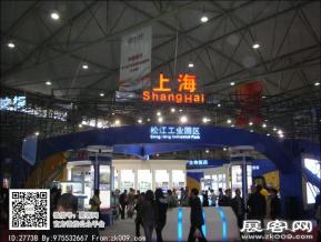 西博会展会图片照片