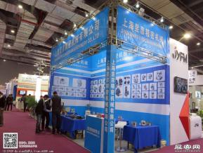 15年上海半导体展