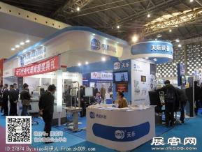15年眼镜展图片照片