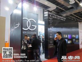 15年眼镜展图片照片
