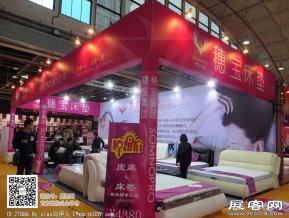 华夏家博会图片照片