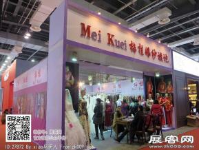 15年婚纱展图片照片