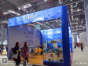 15年纺织展