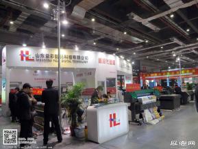 15年广告展图片