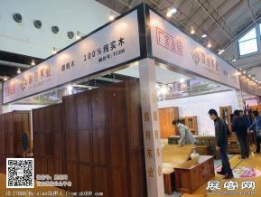 华夏家博会图片