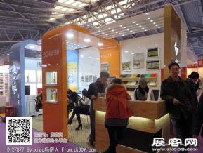 15年眼镜展图片照片