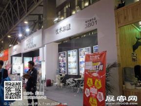 15年婚纱展图片照片