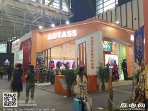 2016年亚洲户外展图片