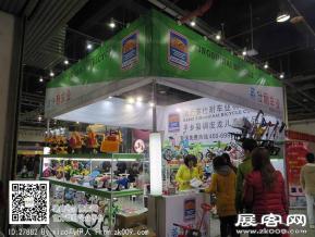 15年玩具展图片照片