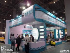 15年五金展会照片