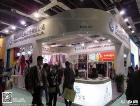 15年纺织面料展图片照片