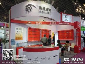 15年眼镜展图片照片
