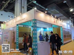 华夏家博会图片照片