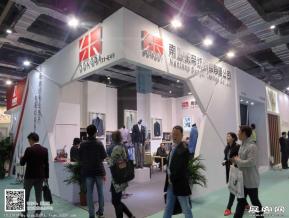 15年纺织面料展
