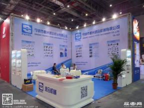 15年五金展会照片
