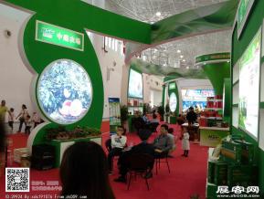 冬交会展览图片