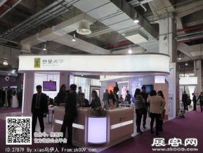 15年眼镜展图片照片
