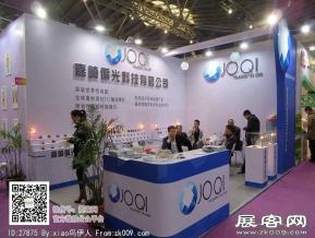 15年眼镜展图片照片