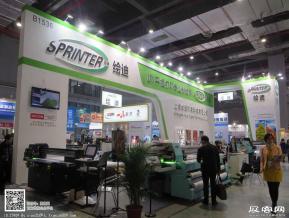 15年广告展图片